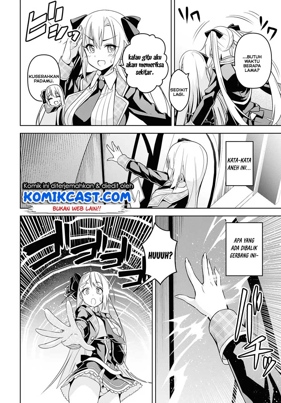 Seiken Gakuin no Maken Tsukai Chapter 1
