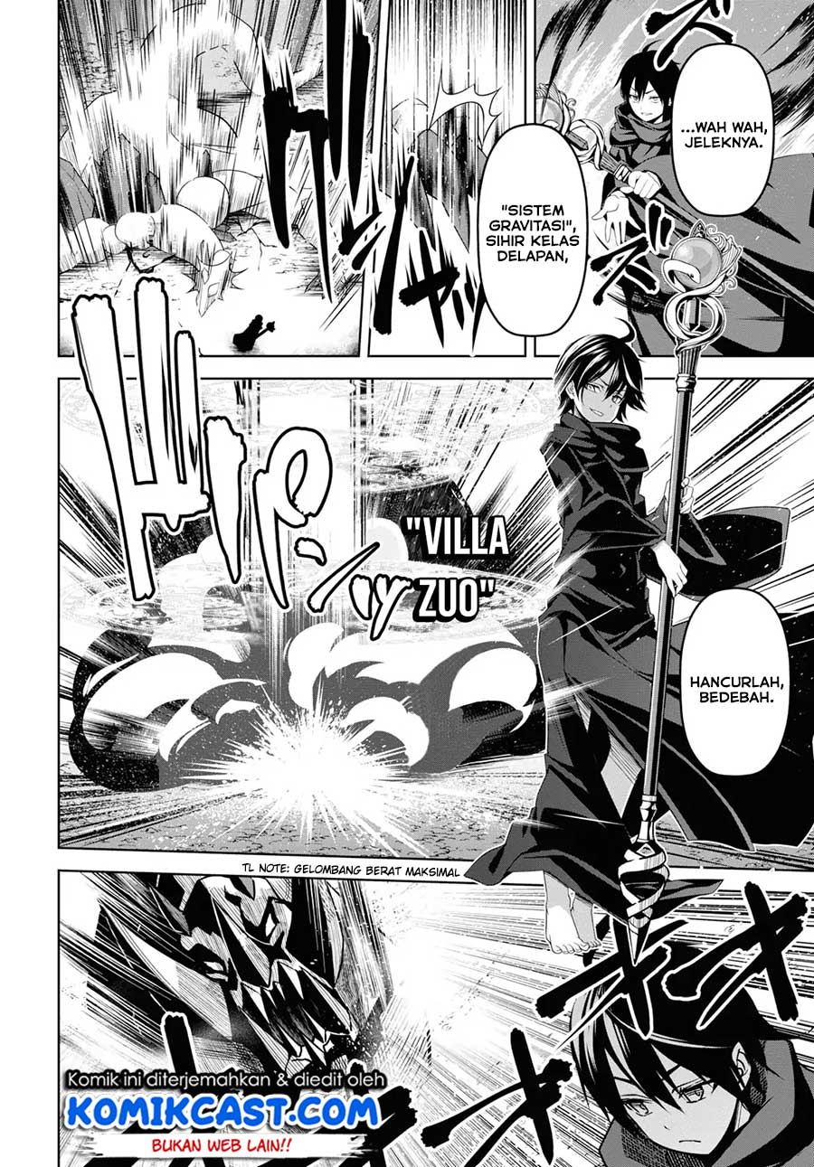 Seiken Gakuin no Maken Tsukai Chapter 1