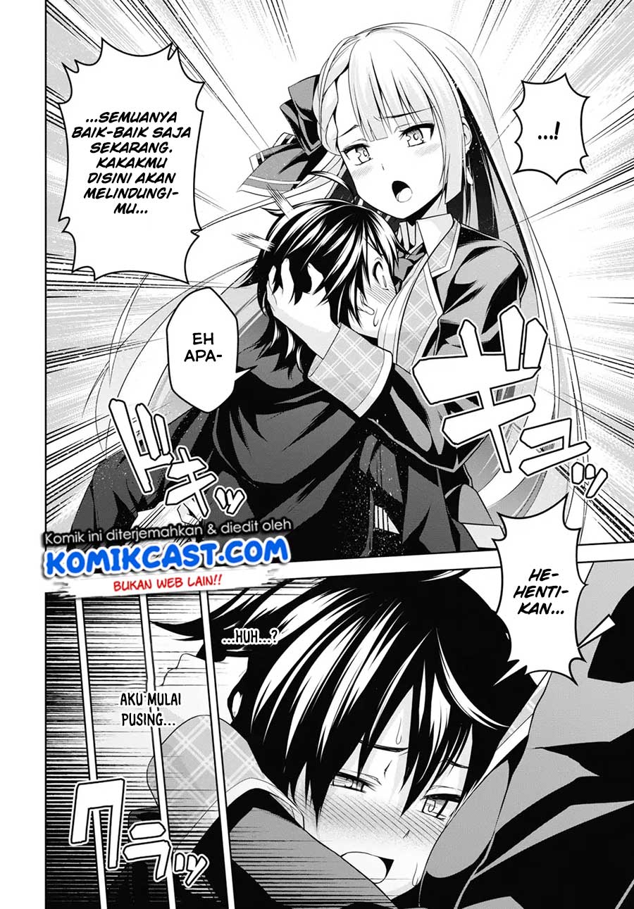 Seiken Gakuin no Maken Tsukai Chapter 1