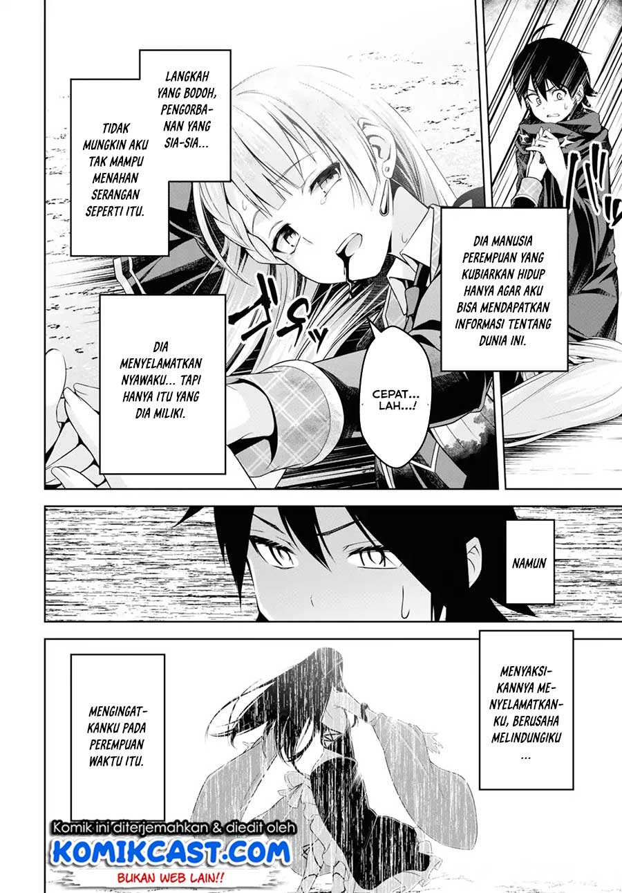 Seiken Gakuin no Maken Tsukai Chapter 1