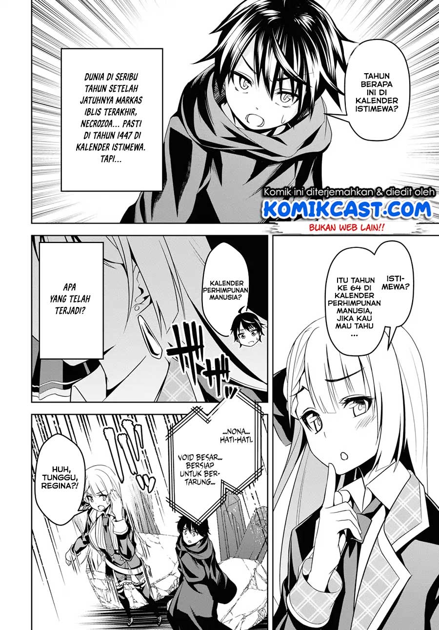 Seiken Gakuin no Maken Tsukai Chapter 1