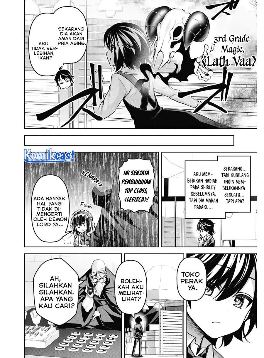 Seiken Gakuin no Maken Tsukai Chapter 13