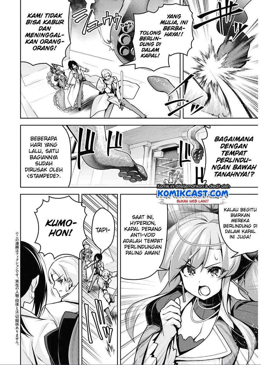 Seiken Gakuin no Maken Tsukai Chapter 14