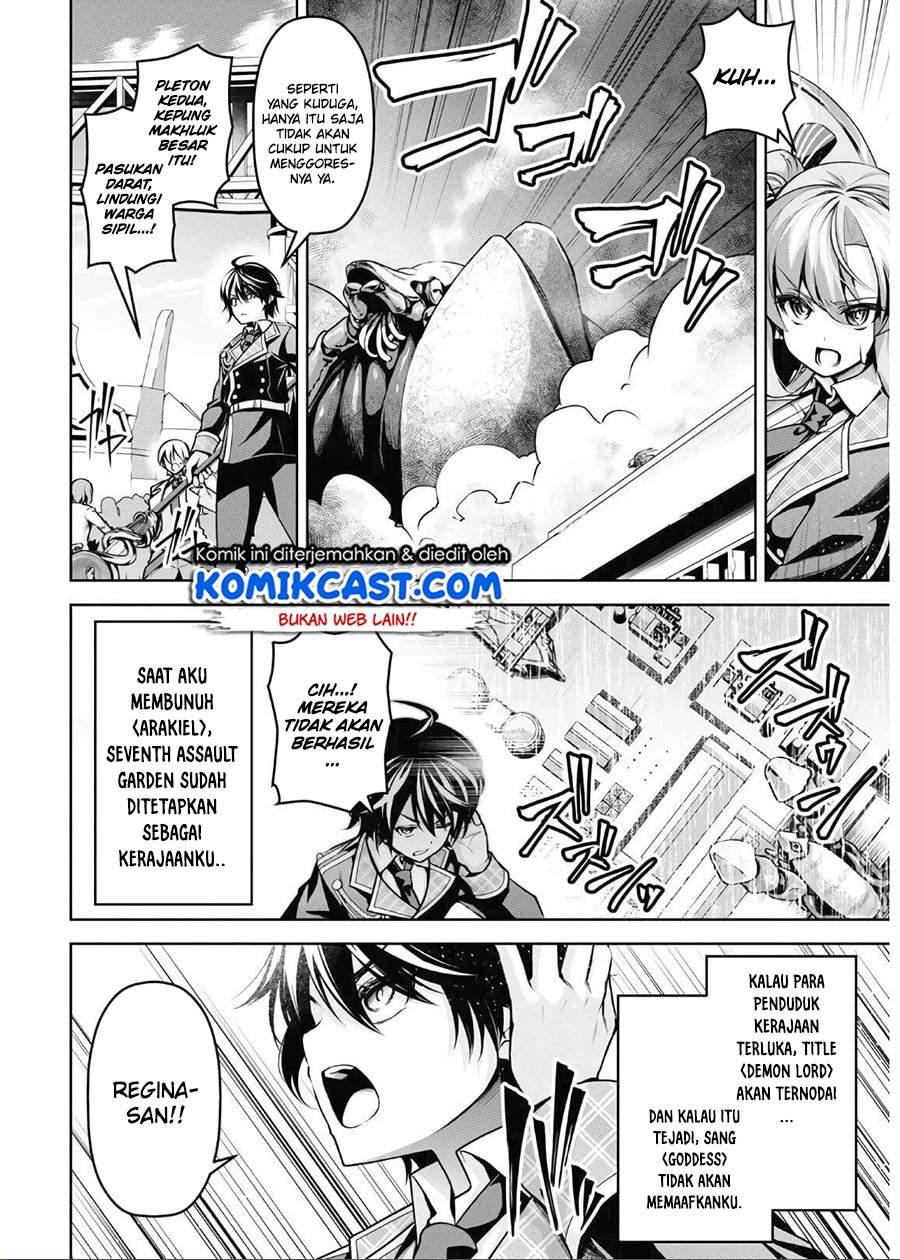 Seiken Gakuin no Maken Tsukai Chapter 14