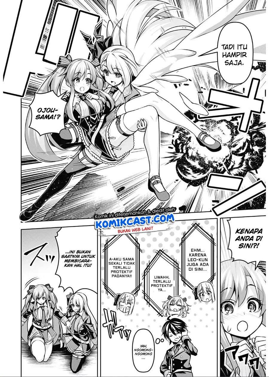 Seiken Gakuin no Maken Tsukai Chapter 14