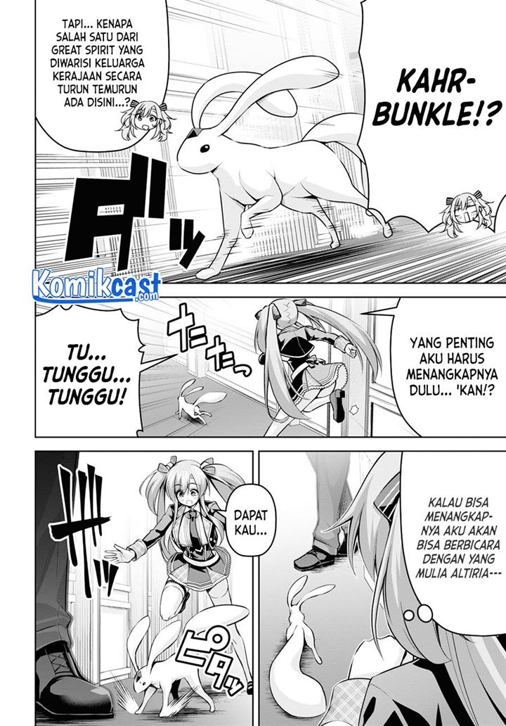 Seiken Gakuin no Maken Tsukai Chapter 16