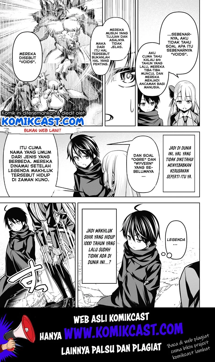 Seiken Gakuin no Maken Tsukai Chapter 2
