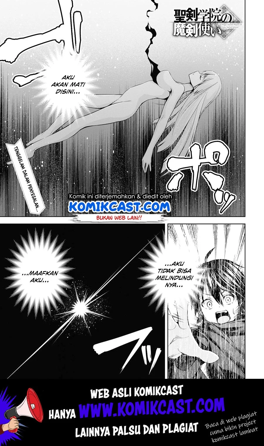 Seiken Gakuin no Maken Tsukai Chapter 2