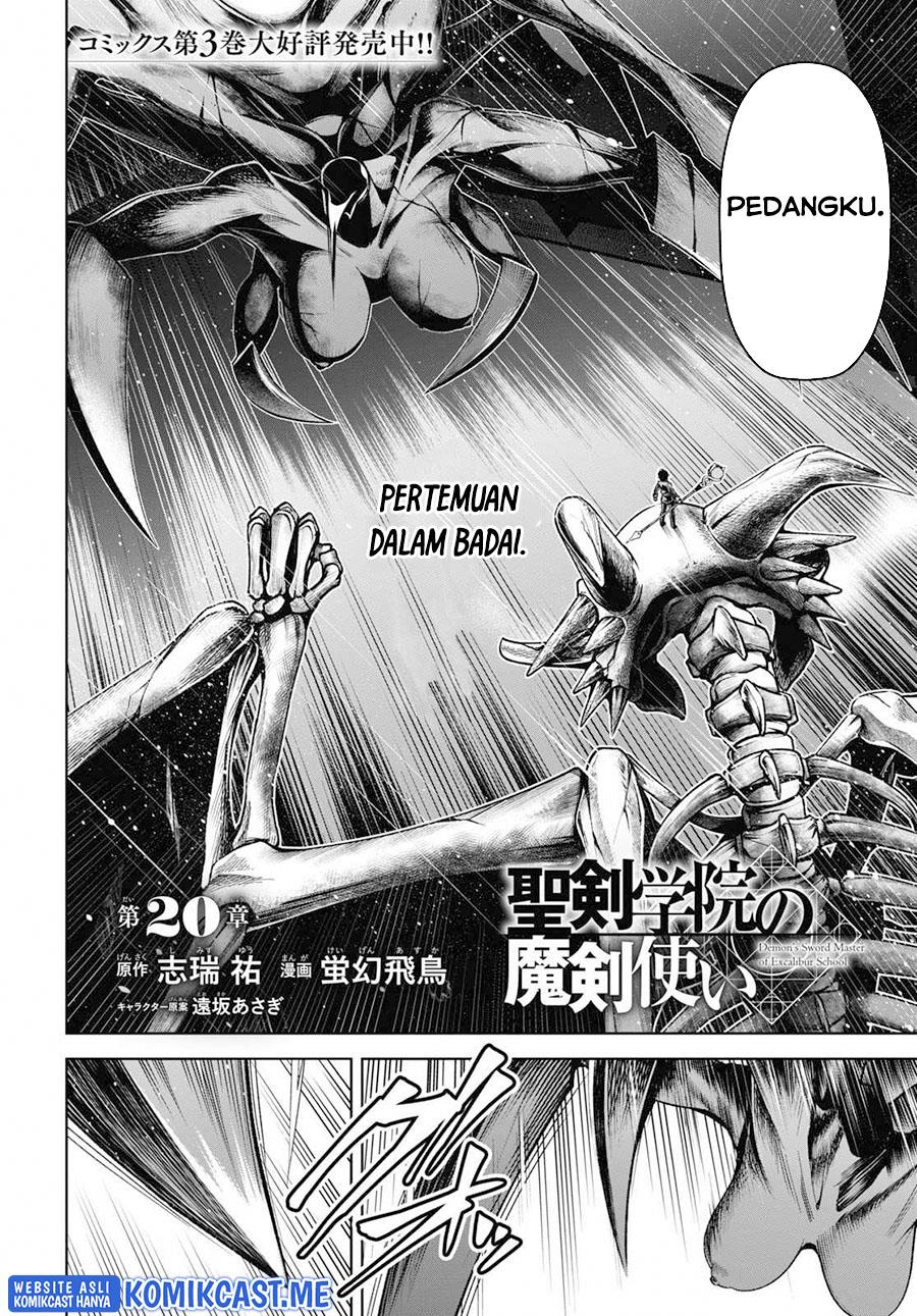 Seiken Gakuin no Maken Tsukai Chapter 20