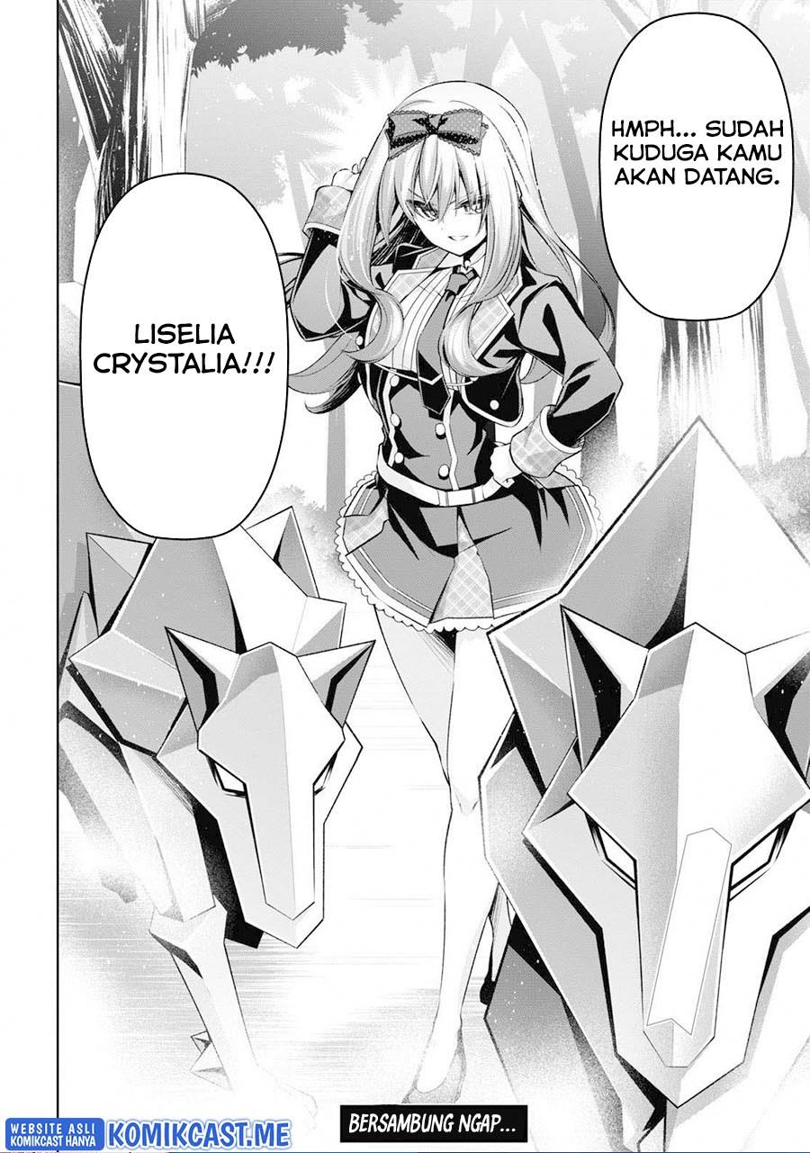 Seiken Gakuin no Maken Tsukai Chapter 21