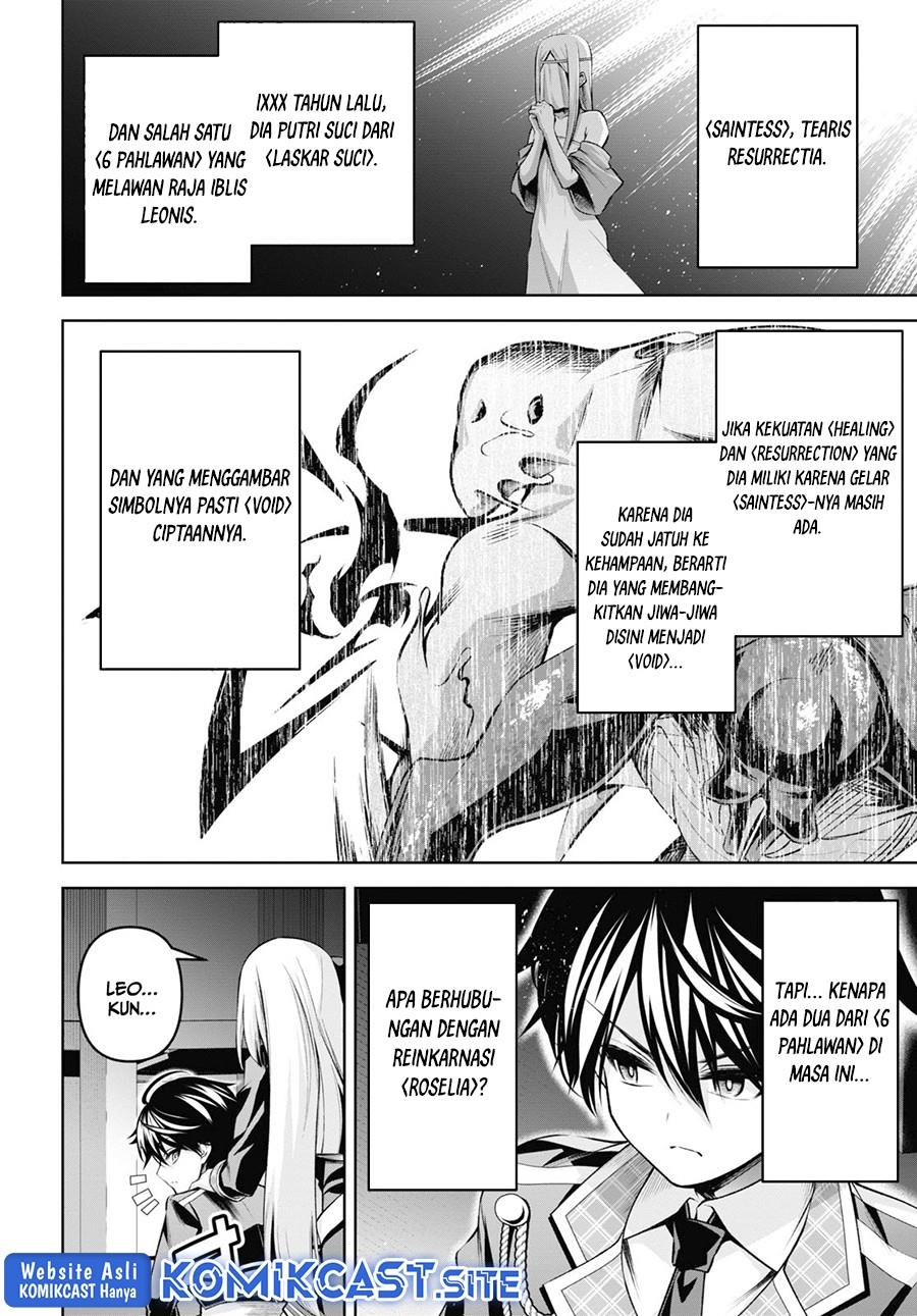 Seiken Gakuin no Maken Tsukai Chapter 26