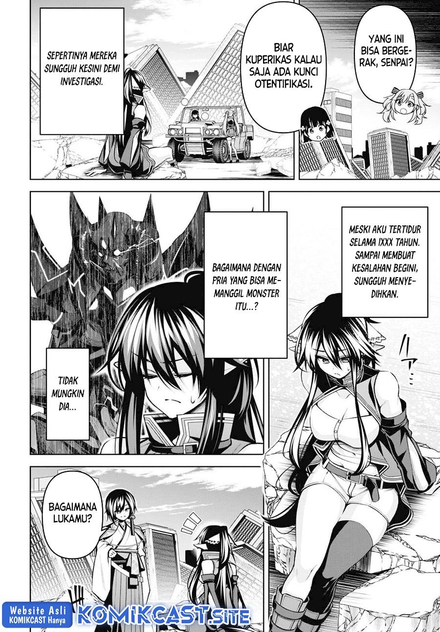 Seiken Gakuin no Maken Tsukai Chapter 27