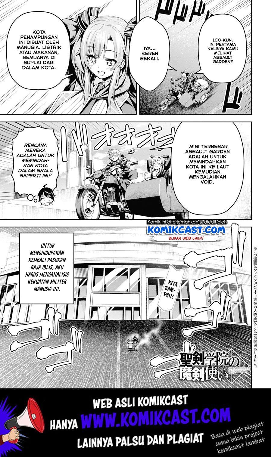 Seiken Gakuin no Maken Tsukai Chapter 3