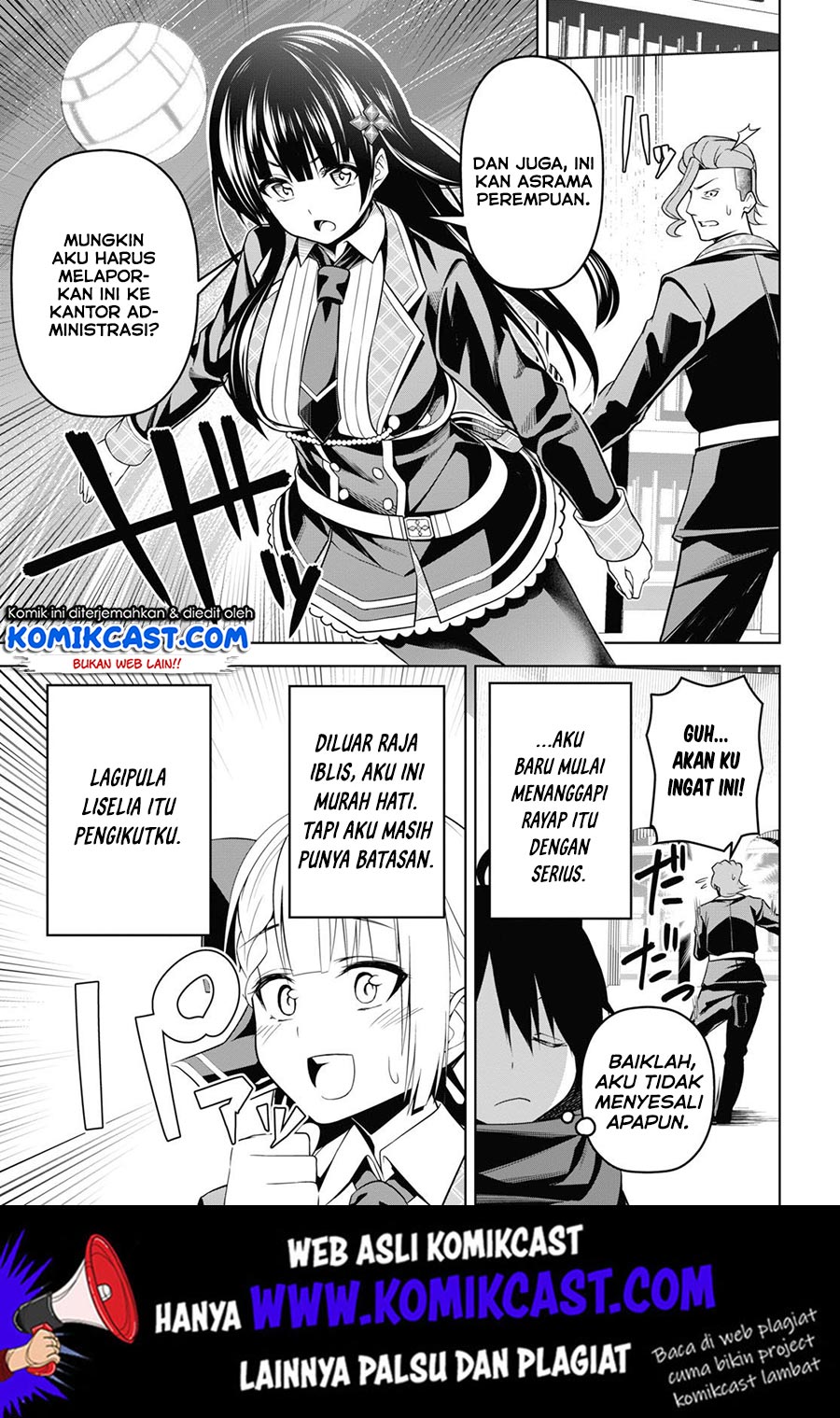 Seiken Gakuin no Maken Tsukai Chapter 3