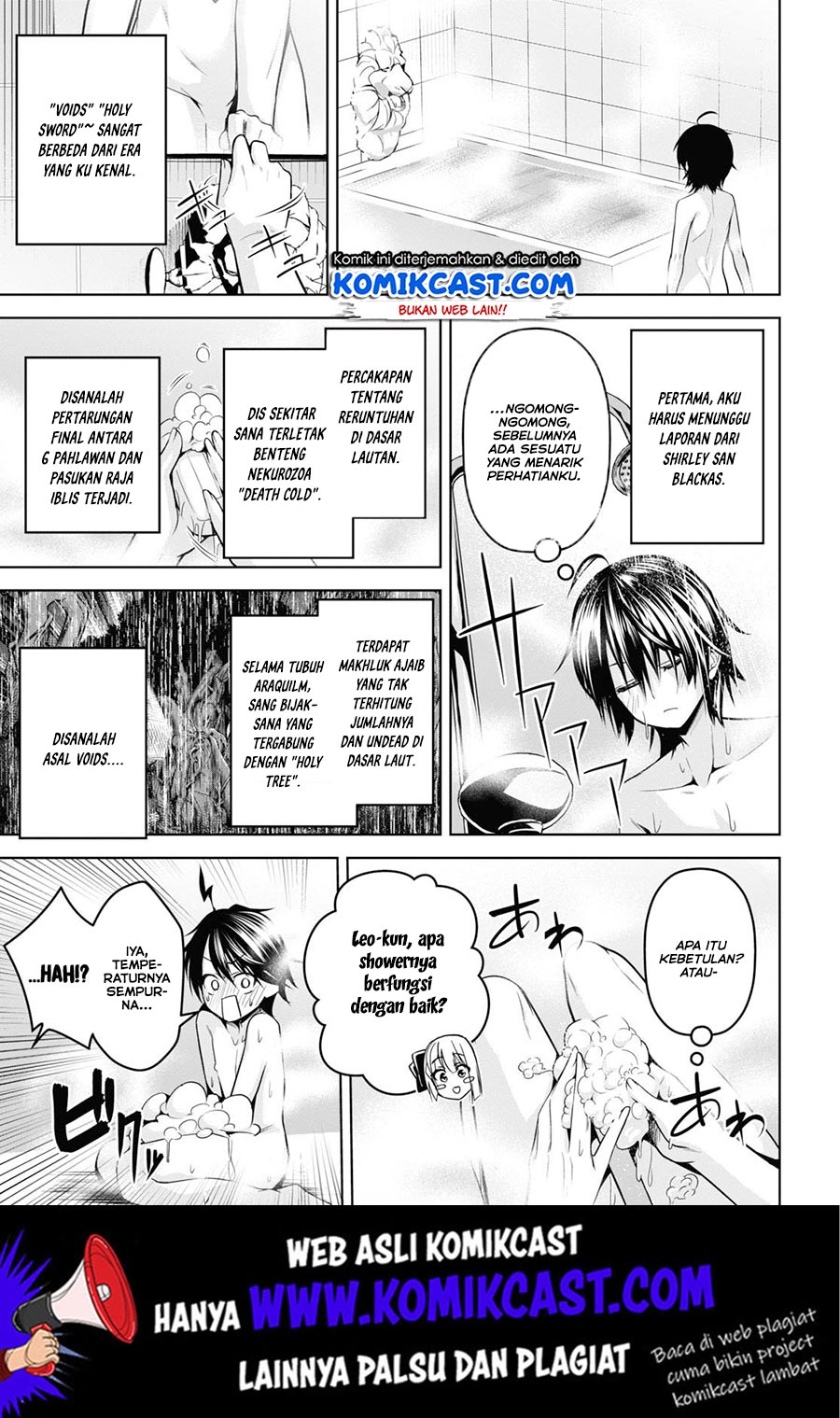 Seiken Gakuin no Maken Tsukai Chapter 3