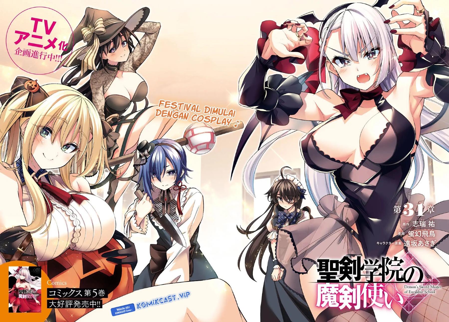 Seiken Gakuin no Maken Tsukai Chapter 31
