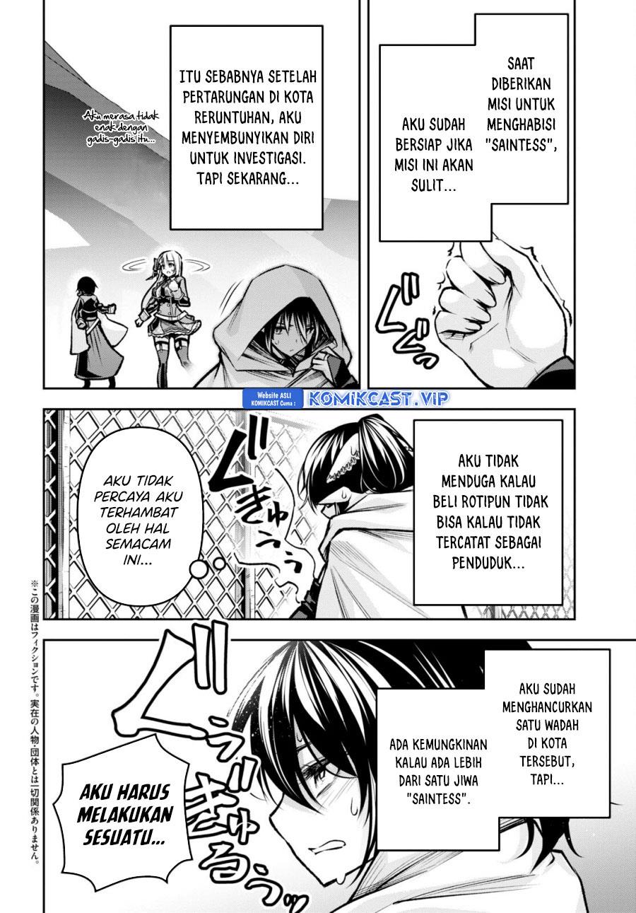 Seiken Gakuin no Maken Tsukai Chapter 32