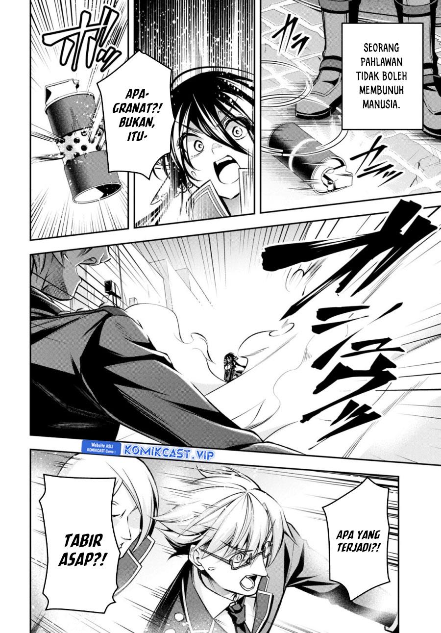 Seiken Gakuin no Maken Tsukai Chapter 32