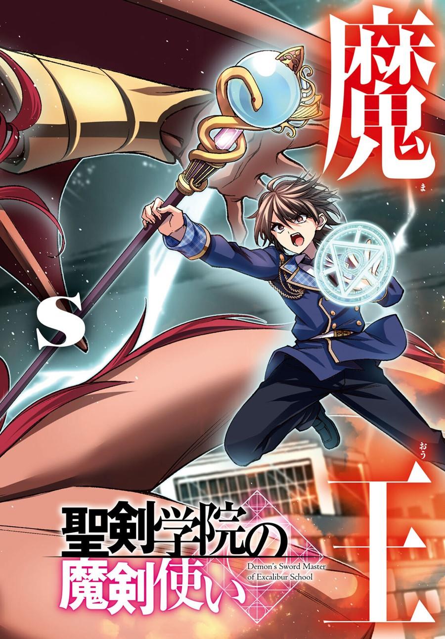 Seiken Gakuin no Maken Tsukai Chapter 36