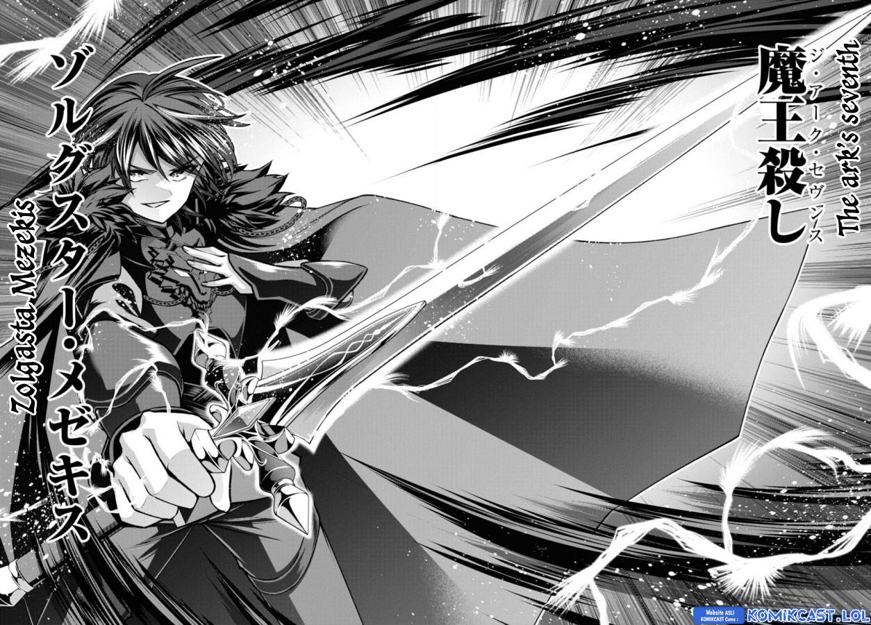 Seiken Gakuin no Maken Tsukai Chapter 38