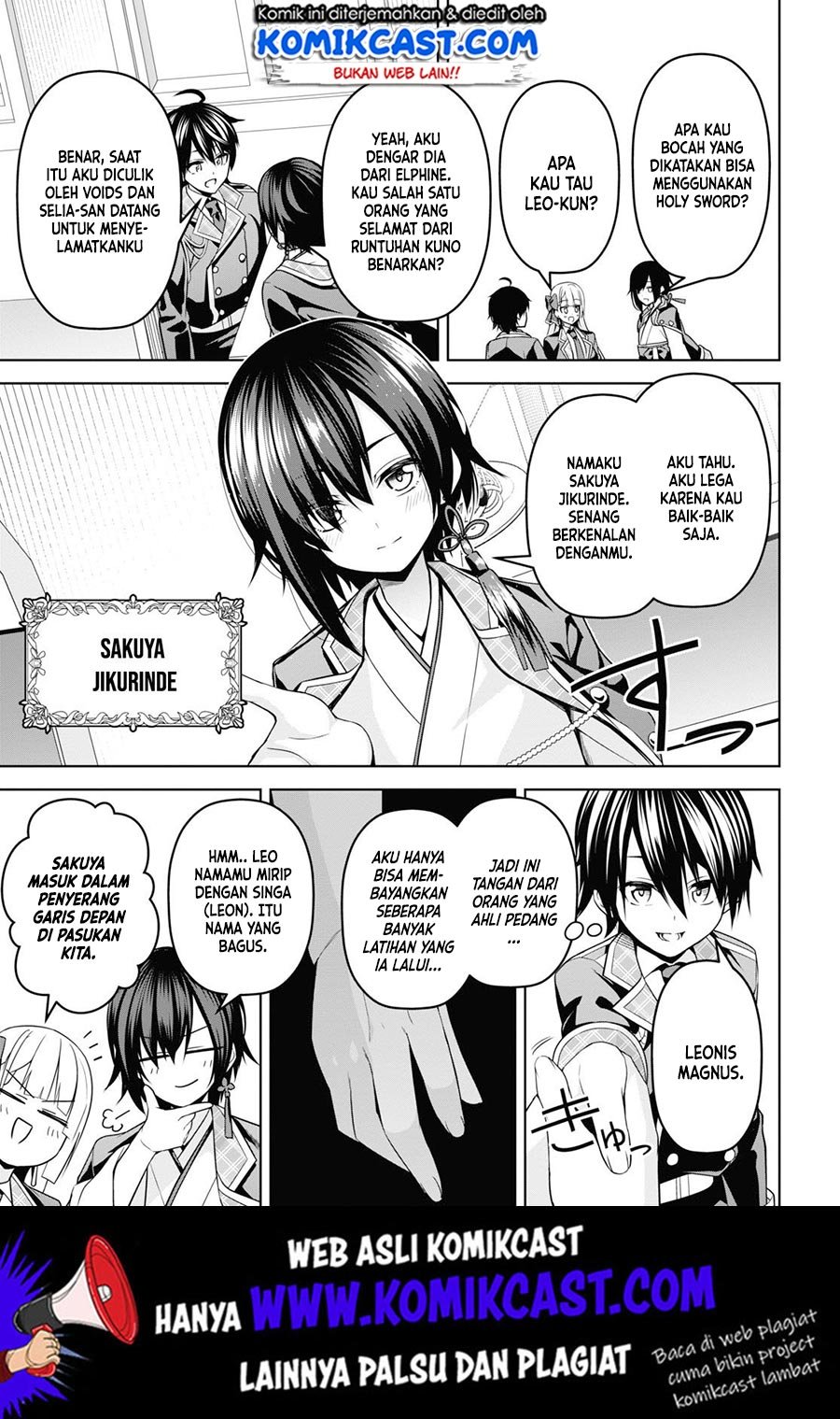 Seiken Gakuin no Maken Tsukai Chapter 4
