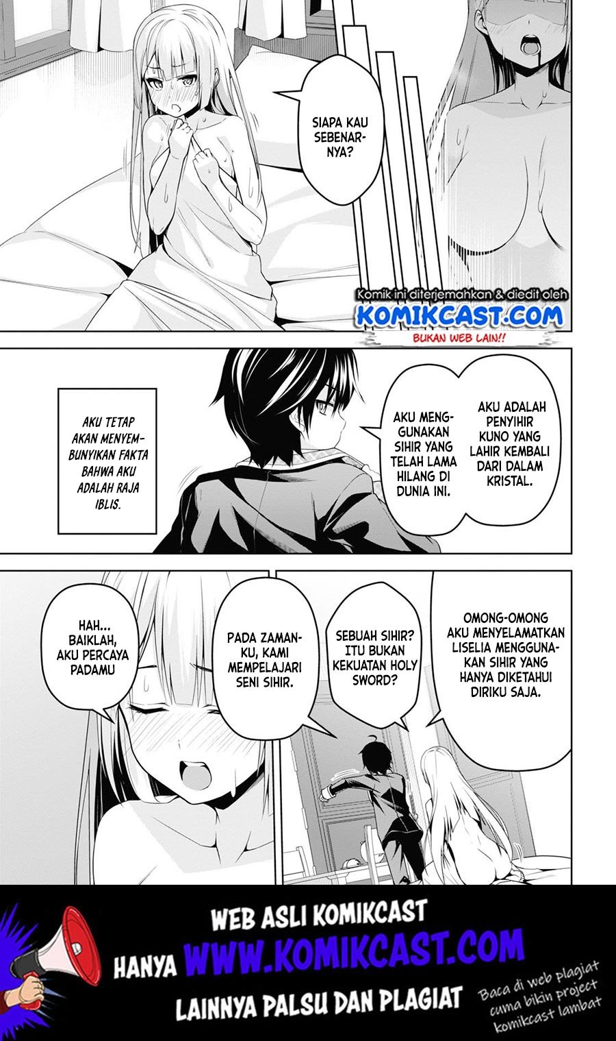 Seiken Gakuin no Maken Tsukai Chapter 4