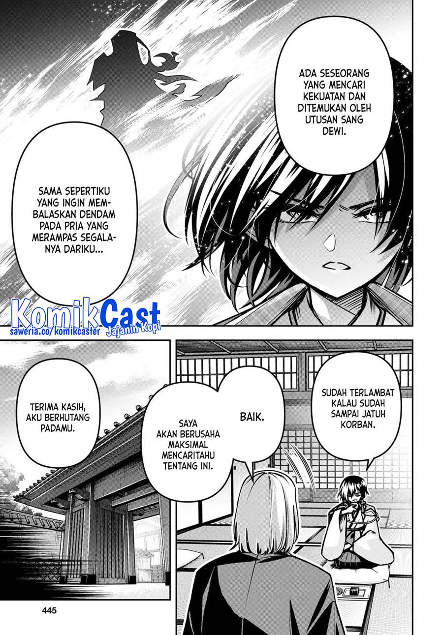 Seiken Gakuin no Maken Tsukai Chapter 40