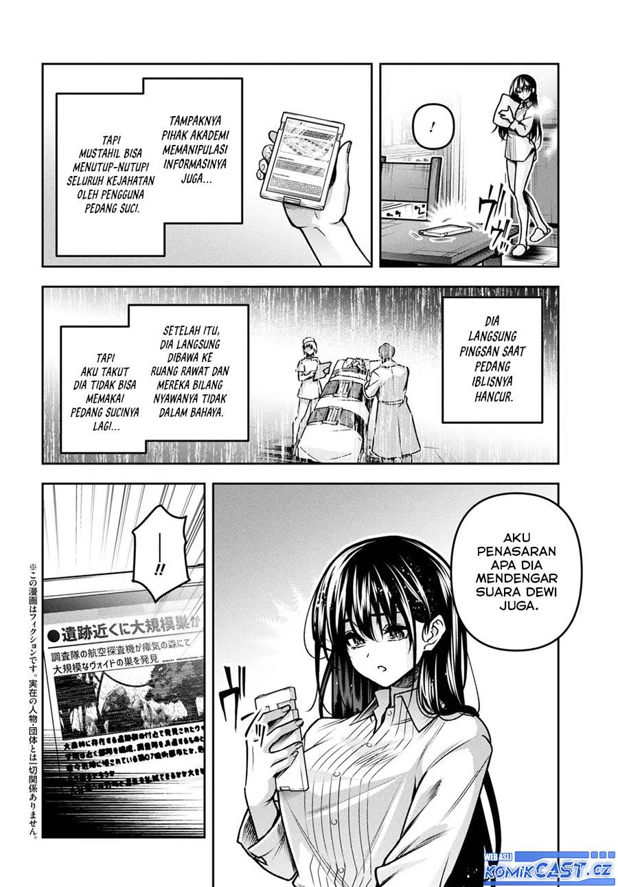 Seiken Gakuin no Maken Tsukai Chapter 43