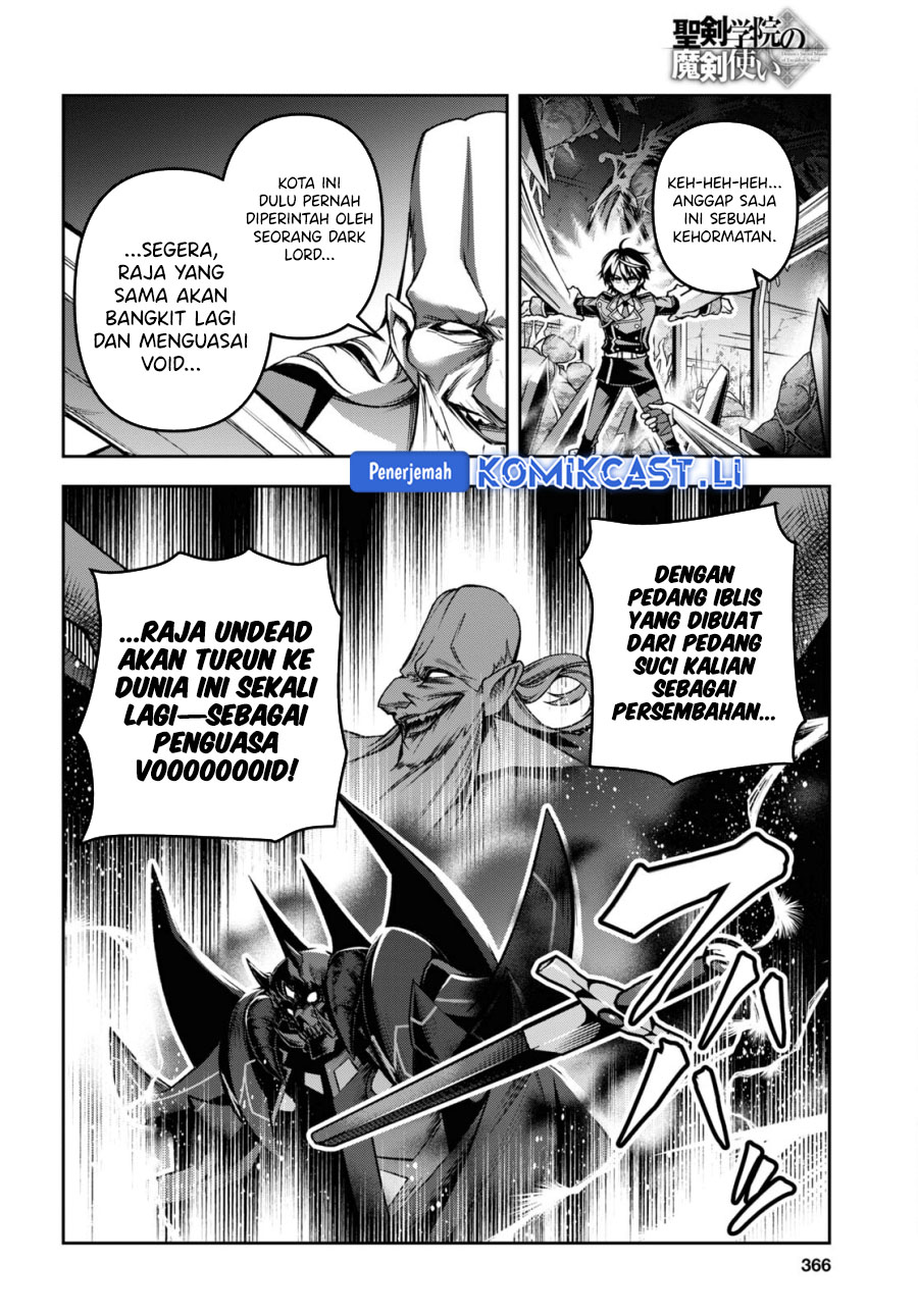 Seiken Gakuin no Maken Tsukai Chapter 46