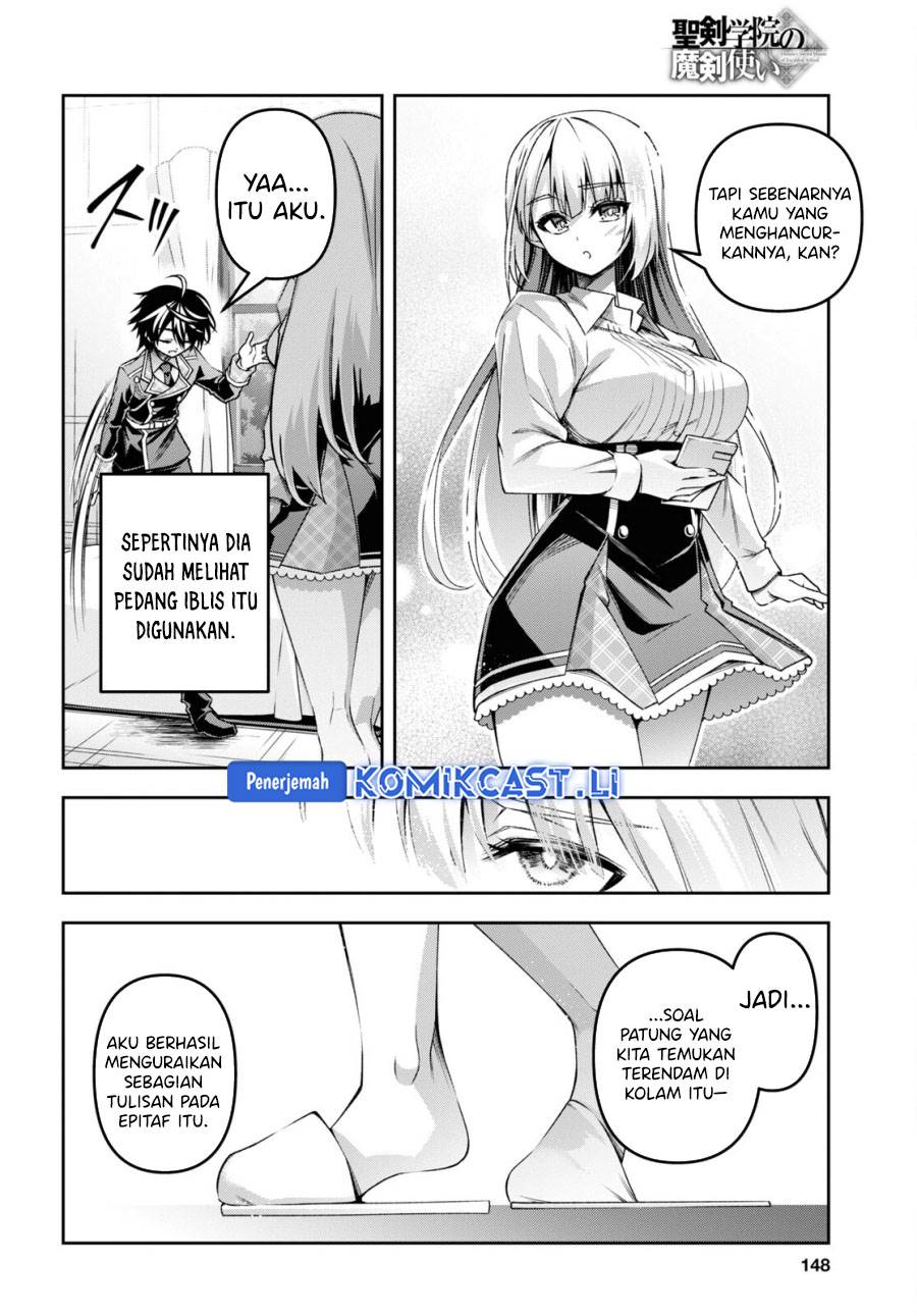 Seiken Gakuin no Maken Tsukai Chapter 47