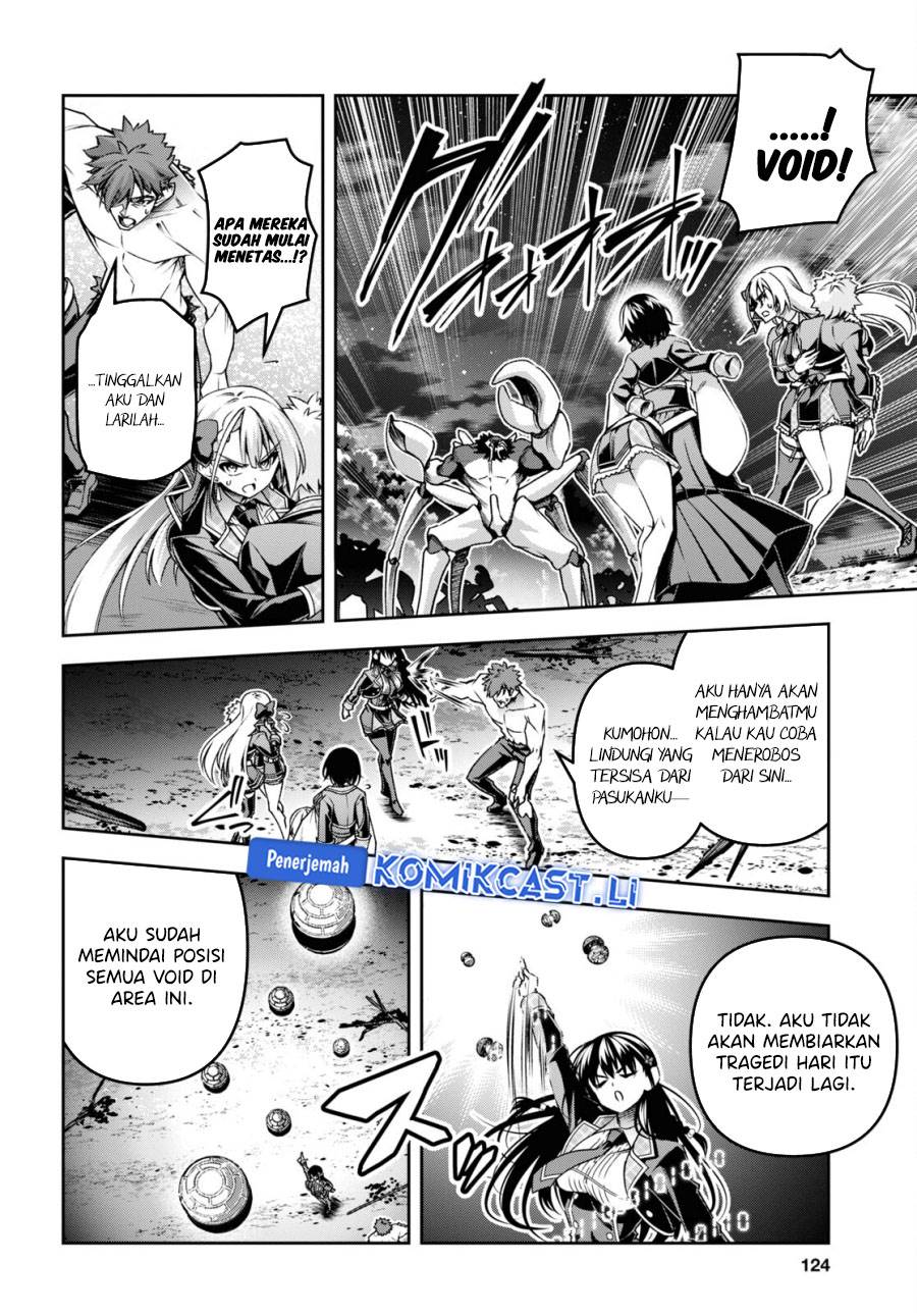 Seiken Gakuin no Maken Tsukai Chapter 47