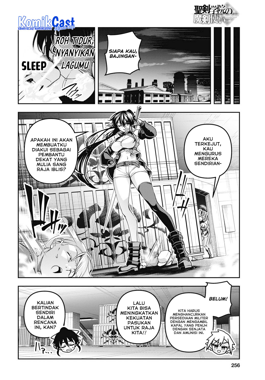 Seiken Gakuin no Maken Tsukai Chapter 48