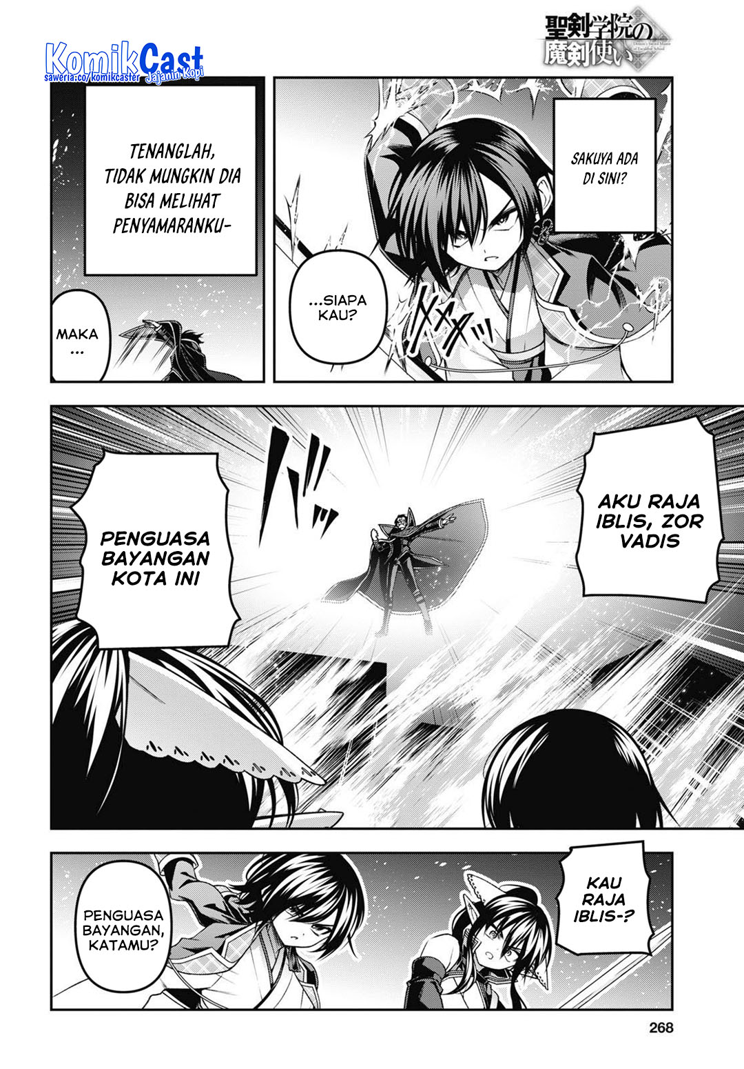 Seiken Gakuin no Maken Tsukai Chapter 48