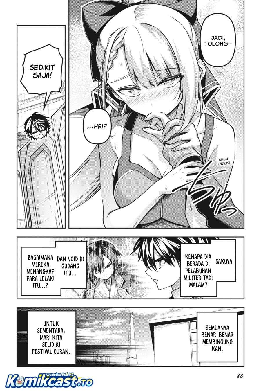 Seiken Gakuin no Maken Tsukai Chapter 49