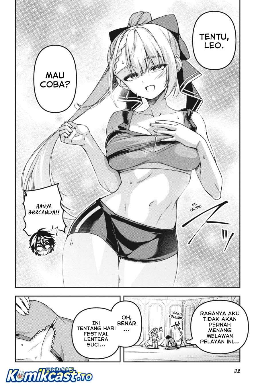 Seiken Gakuin no Maken Tsukai Chapter 49