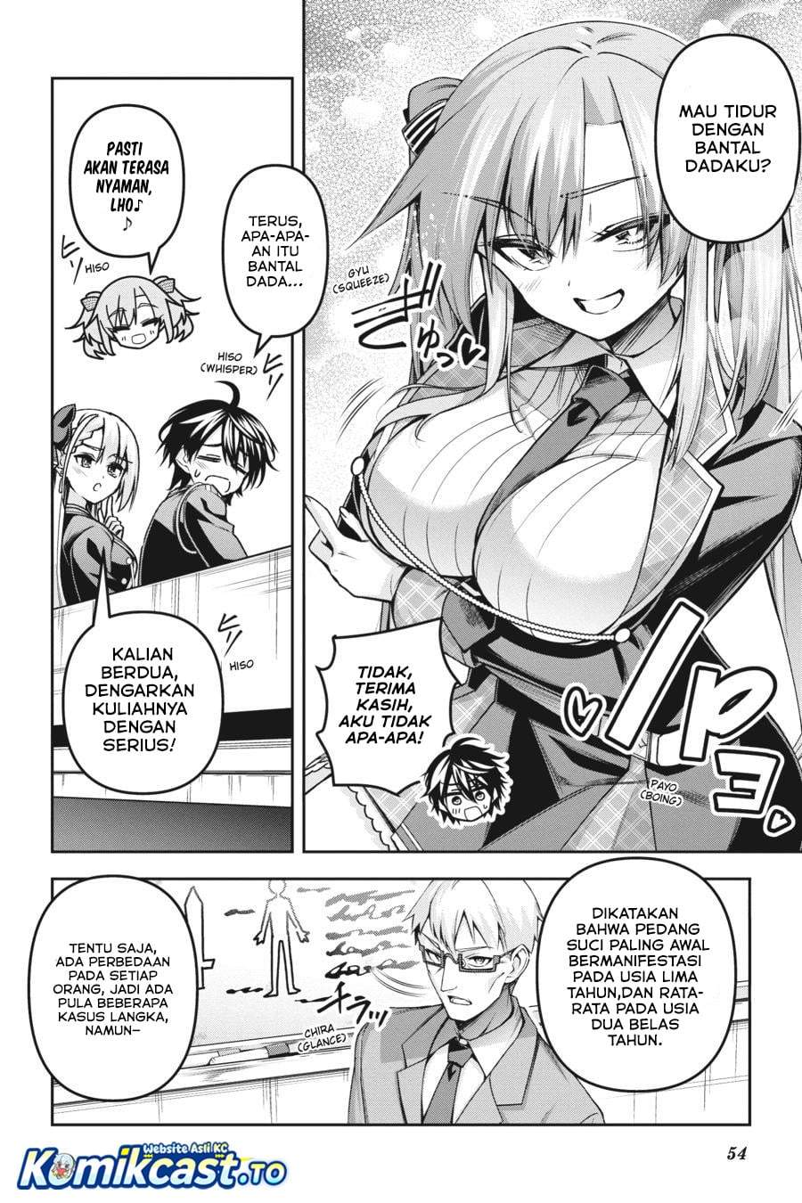 Seiken Gakuin no Maken Tsukai Chapter 50
