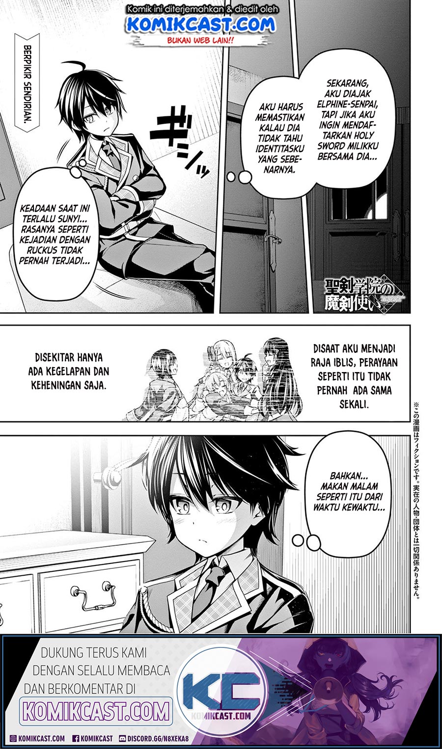 Seiken Gakuin no Maken Tsukai Chapter 7