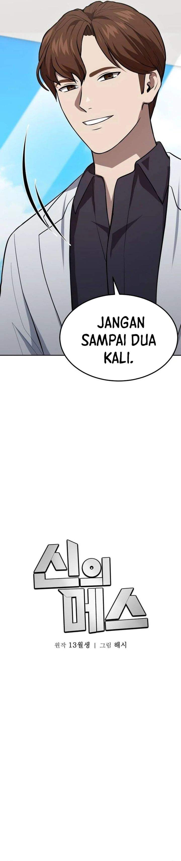 God’s Scalpel Chapter 64