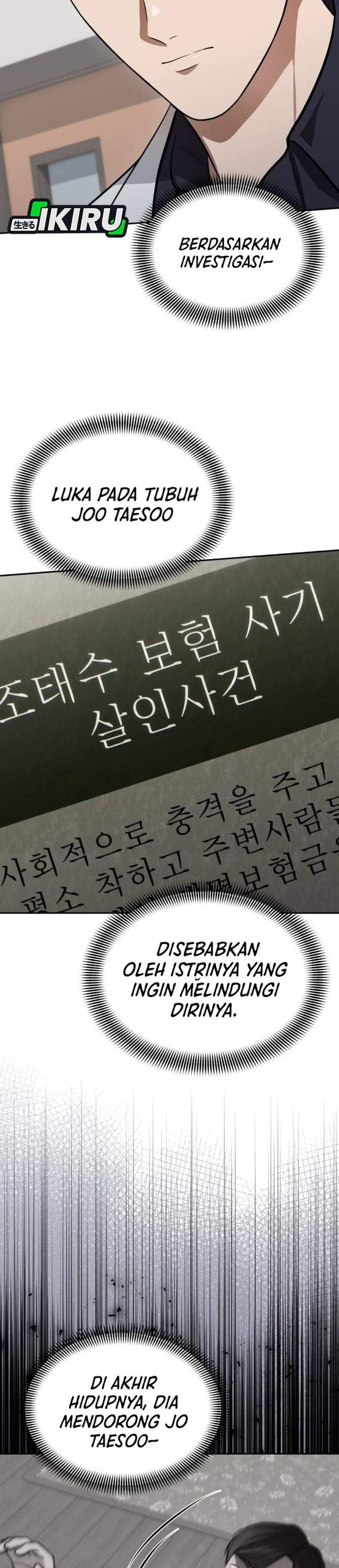 God’s Scalpel Chapter 65
