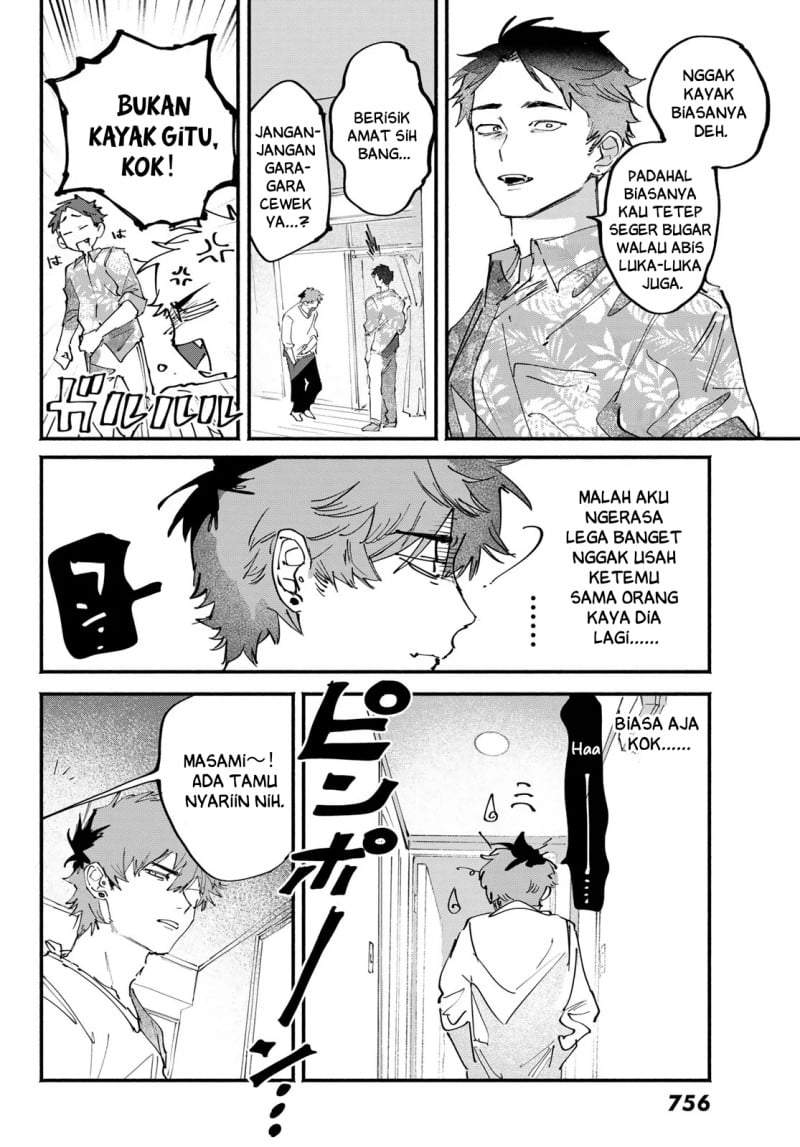 Yugami no Toriko Chapter 11