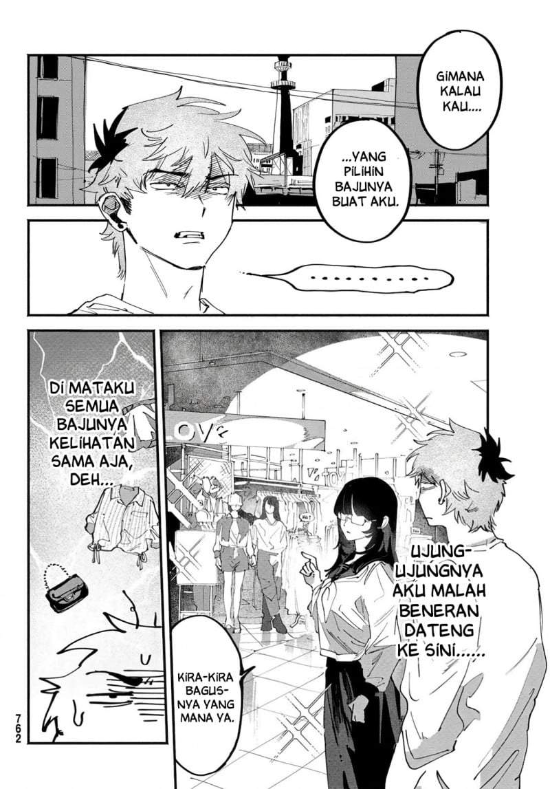 Yugami no Toriko Chapter 11