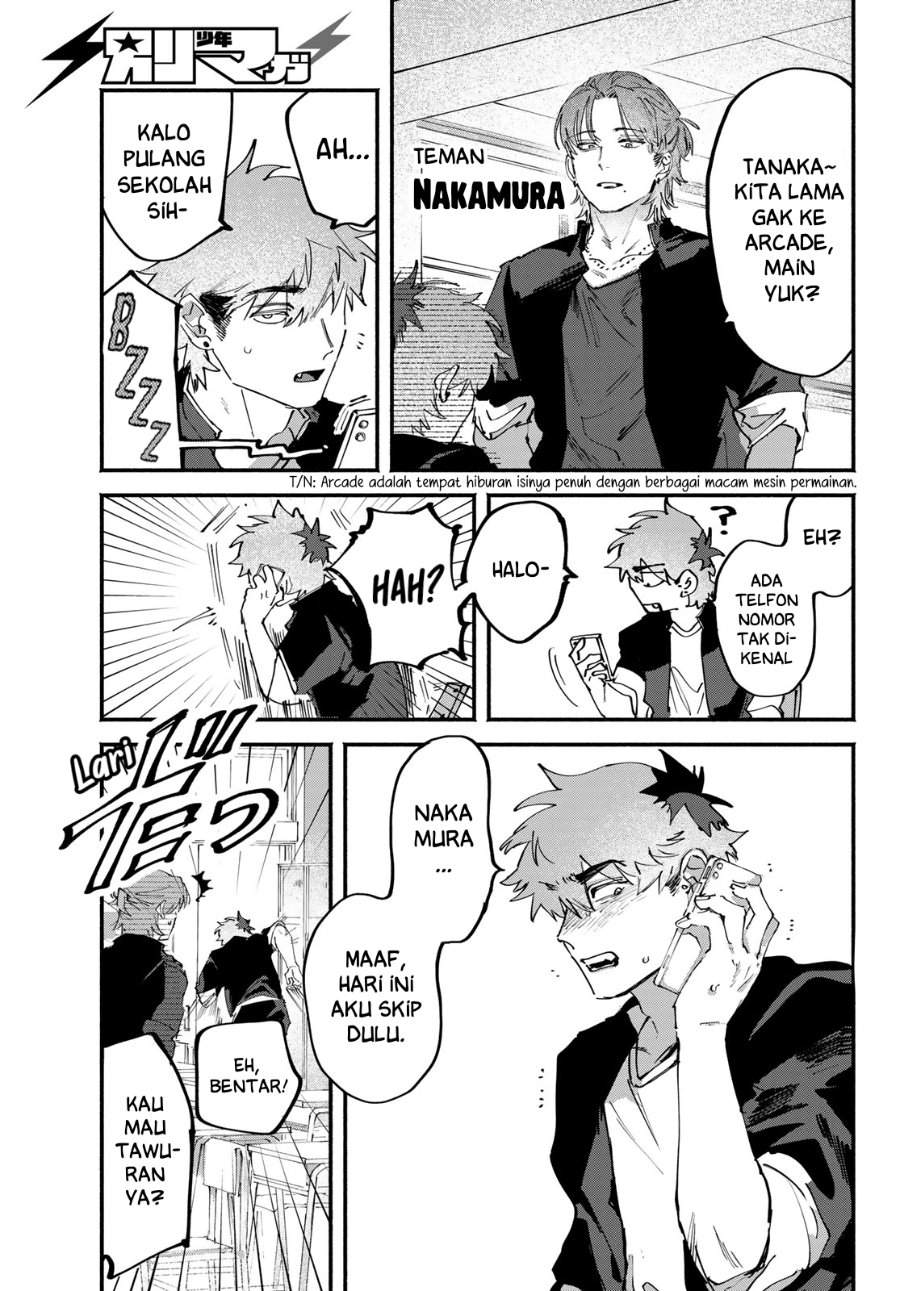 Yugami no Toriko Chapter 6