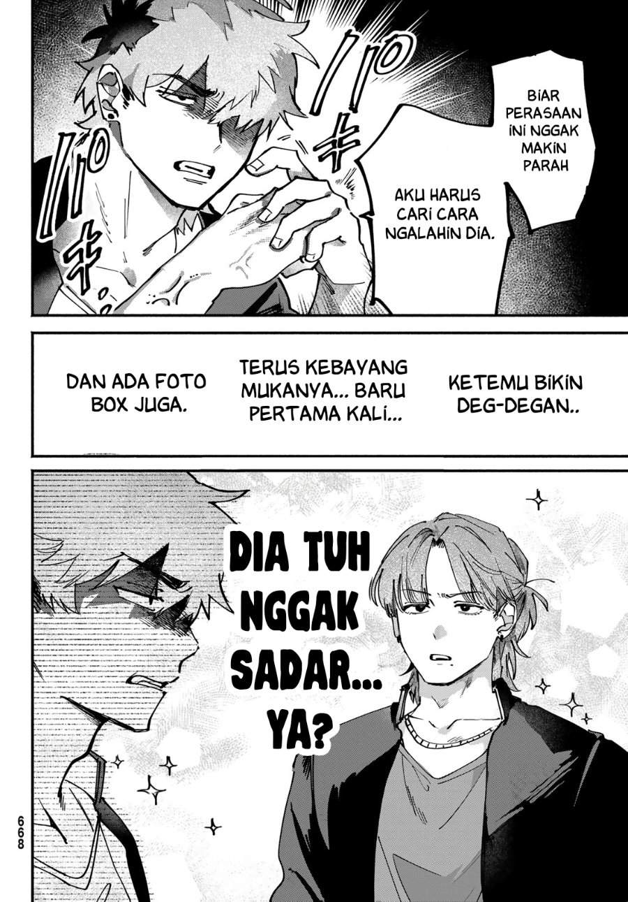 Yugami no Toriko Chapter 7