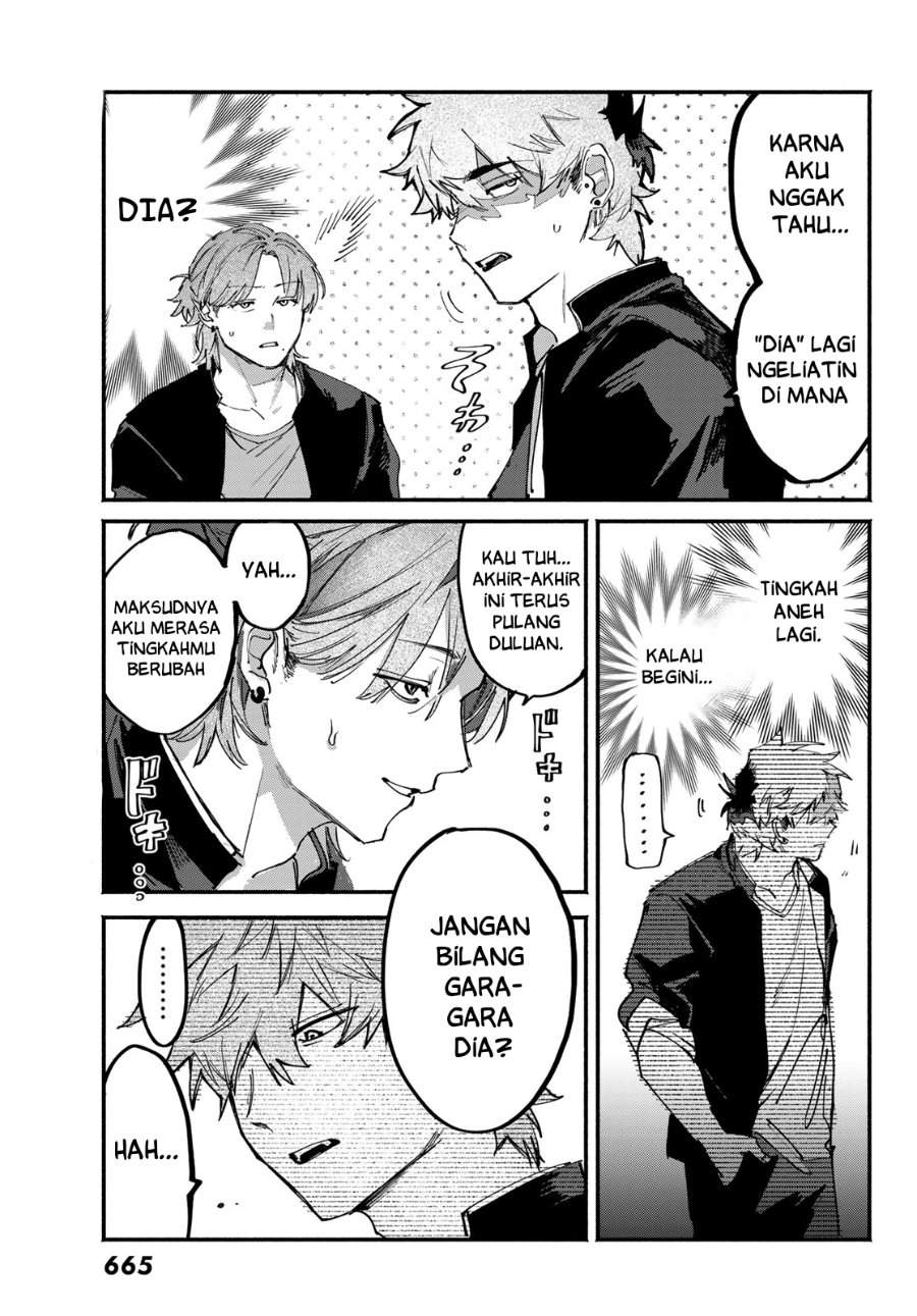 Yugami no Toriko Chapter 7