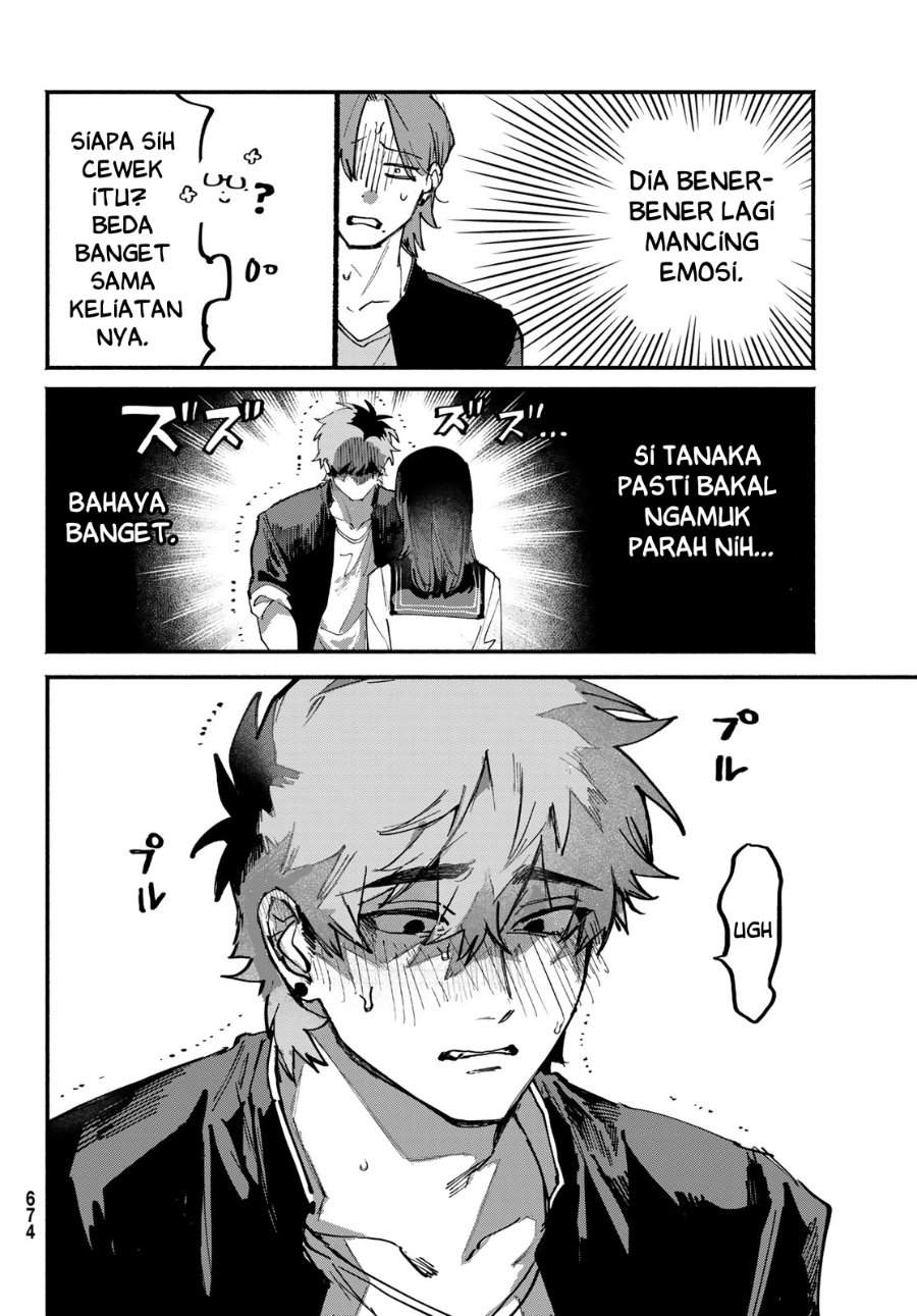 Yugami no Toriko Chapter 7