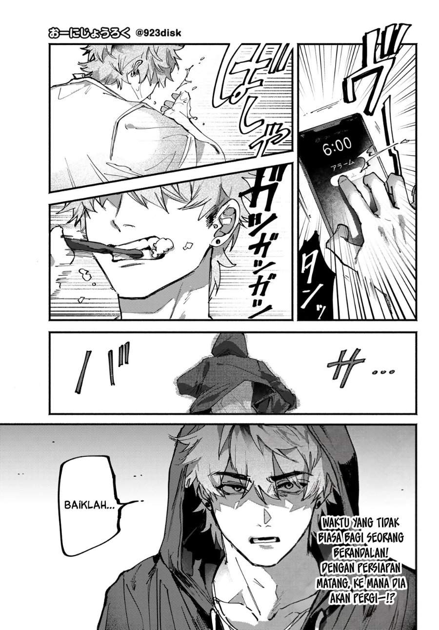 Yugami no Toriko Chapter 8