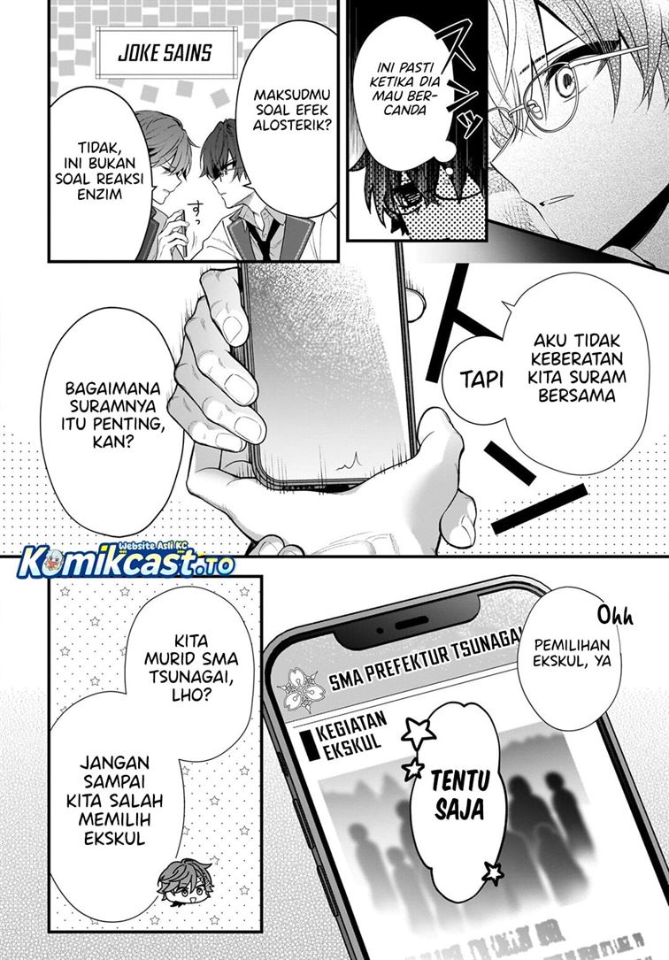 Yotte, Hatsukoi wa Shoumei sareta. Delta to Gamma no Rigakubu Note Chapter 2