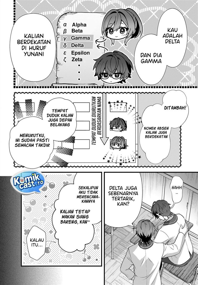 Yotte, Hatsukoi wa Shoumei sareta. Delta to Gamma no Rigakubu Note Chapter 2