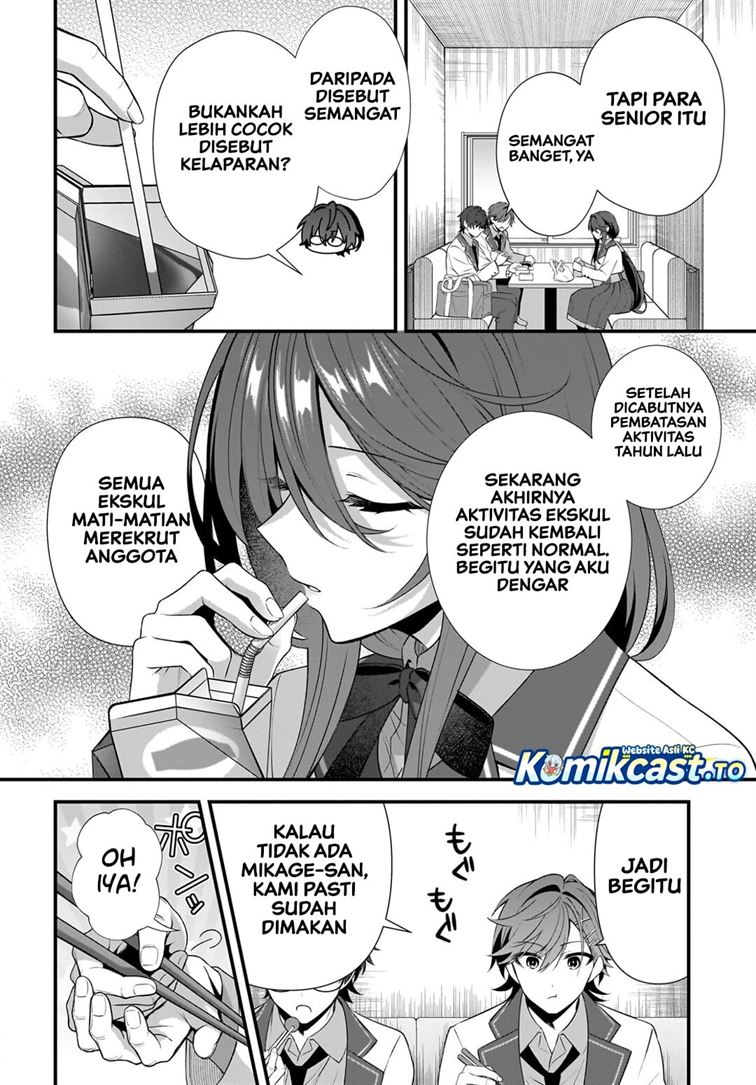 Yotte, Hatsukoi wa Shoumei sareta. Delta to Gamma no Rigakubu Note Chapter 3