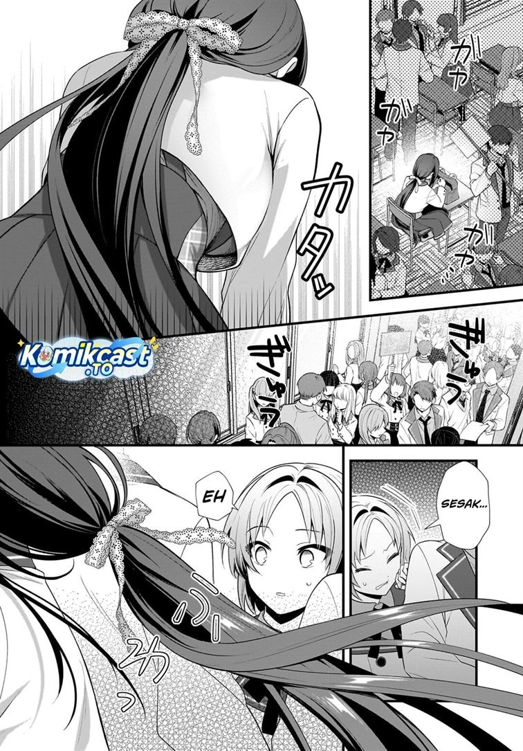Yotte, Hatsukoi wa Shoumei sareta. Delta to Gamma no Rigakubu Note Chapter 3